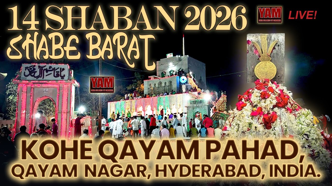 LIVE | 14 Shaban 2026 | Ziyarath e Alam e Mubarak Imam e Zamana(ATFS) | | Kohe Qayam, Hyderabad, In