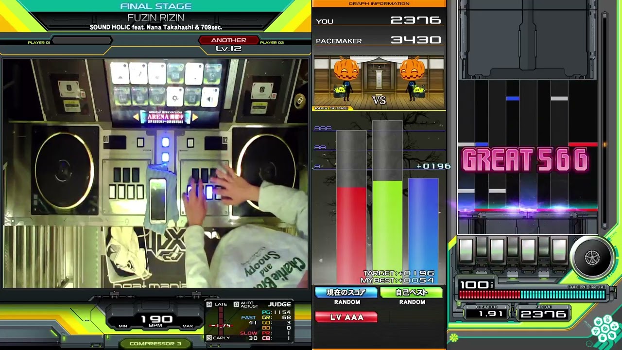 FUZIN RIZIN (A) max-143