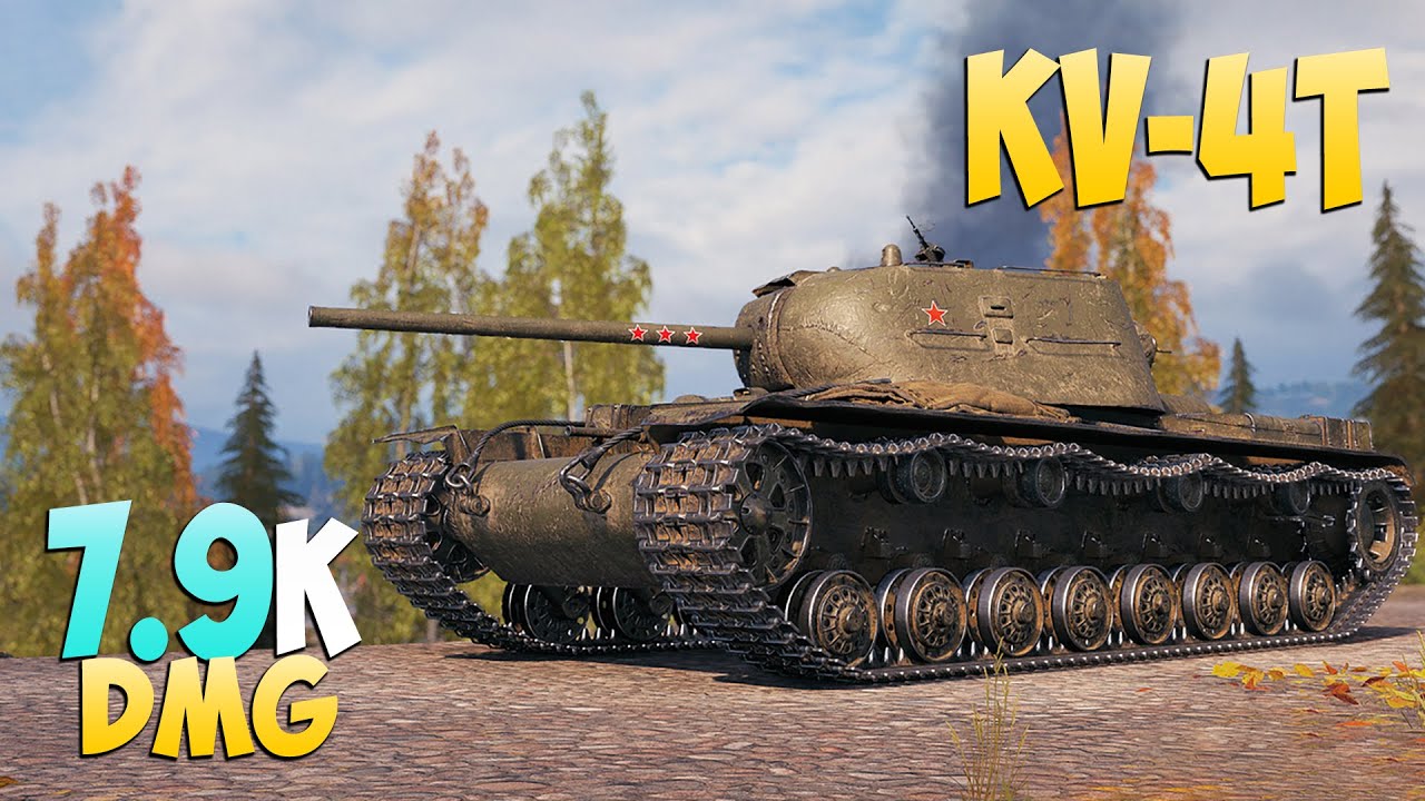 КВ-4Т - 8 Kills 7.9K DMG - Чудовищный! - Мир Танков
