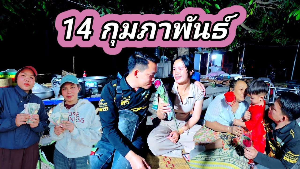 ดอกกุหลาบอาจจะเล็กน้อย แต่ความลับที่มอมให้ ยิ่งใหญ่เนื้อกว่าสิ่งอื่นใด14 กุมภาพันธ์ ค.ศ. 2026