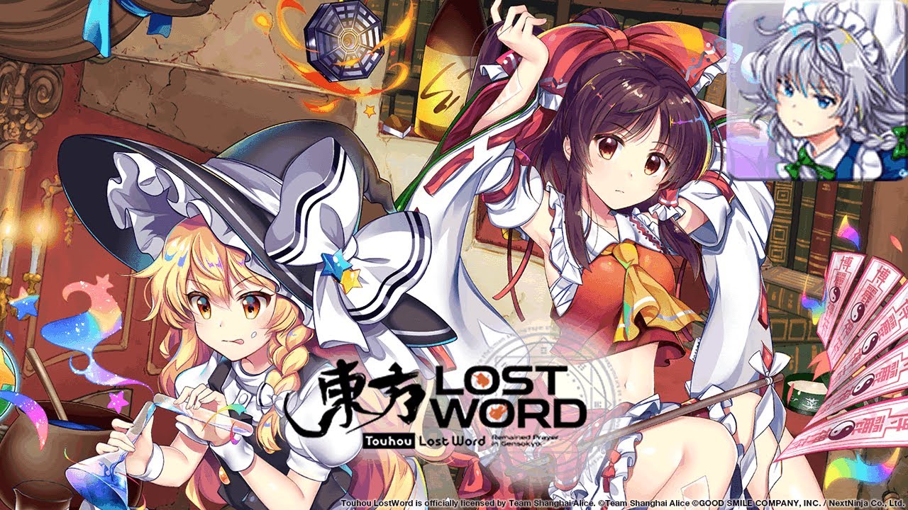 The Moon and Izayoi - Touhou Lost Word Music Extended