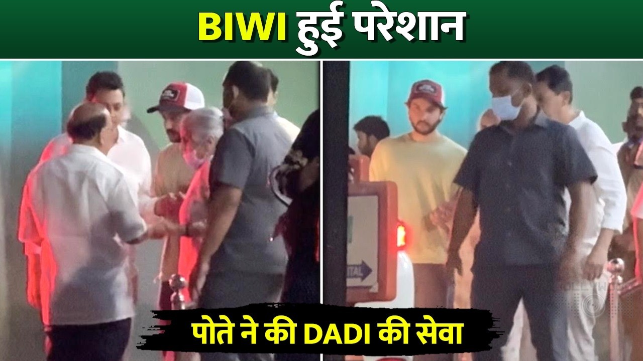Salman Khan’s Mom Sushila Visits Husband in Hospital | Nirvaan Helps His Dadi