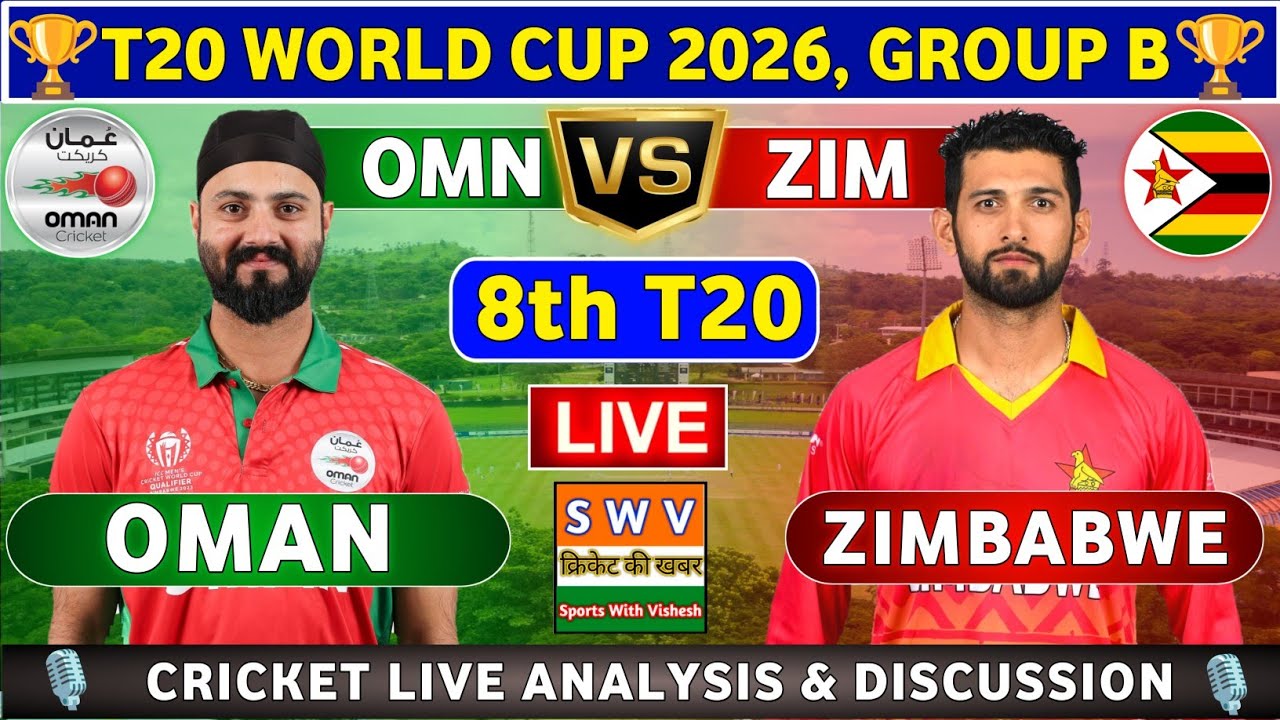 Oman vs Zimbabwe, 8th T20 | Live Cricket Match Today | OMN vs ZIM 8th Match T20 World Cup