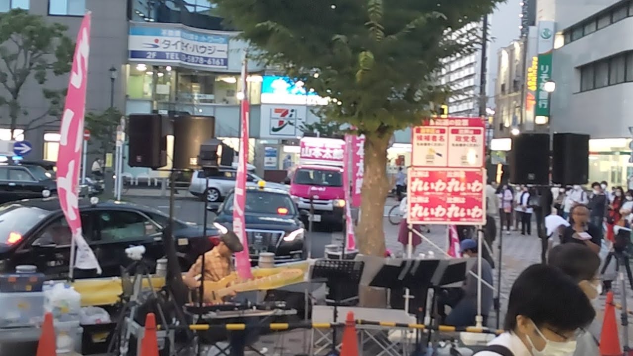 20220707 #参院選 #山本太郎 街宣＠西葛西駅 #れいわ新選組