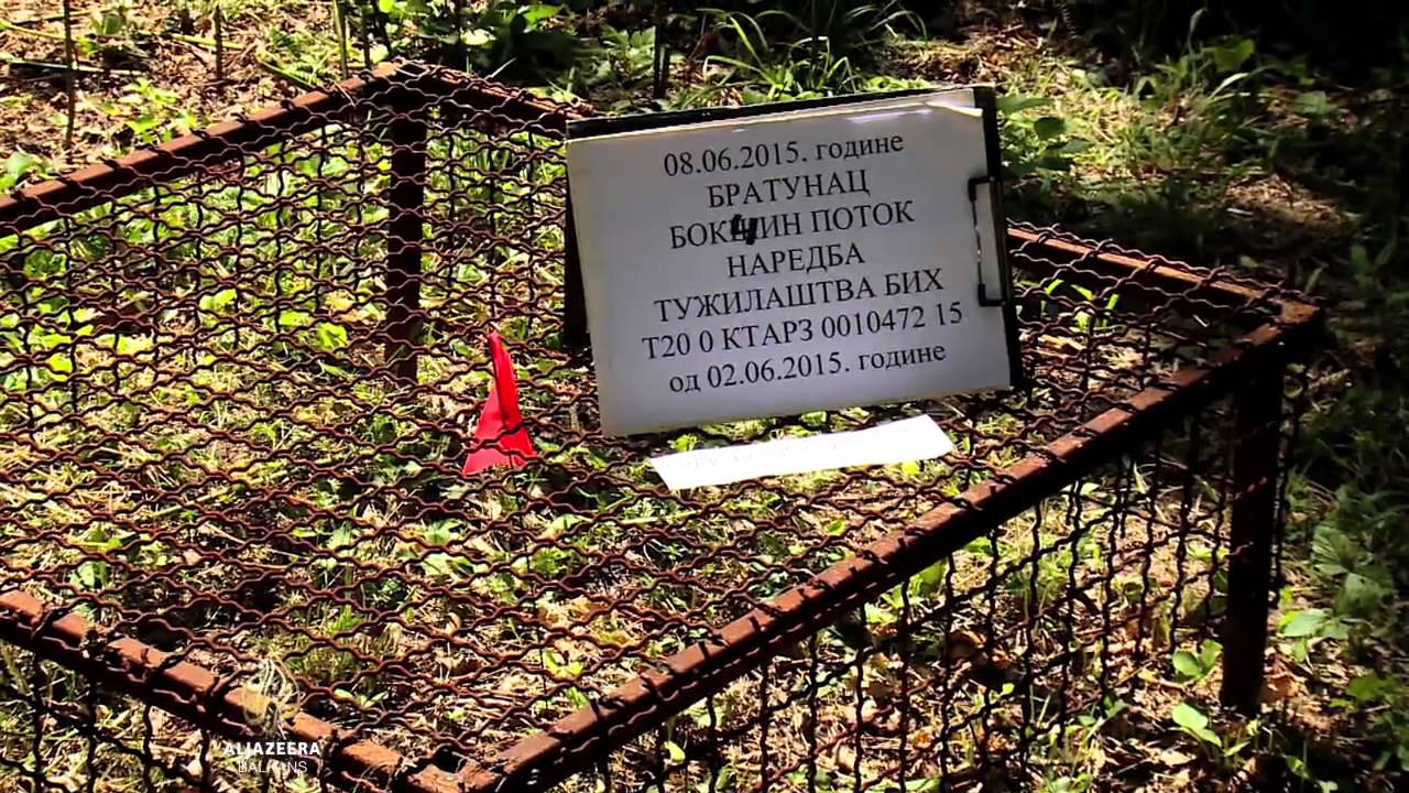 Masovna grobnica u Bratuncu