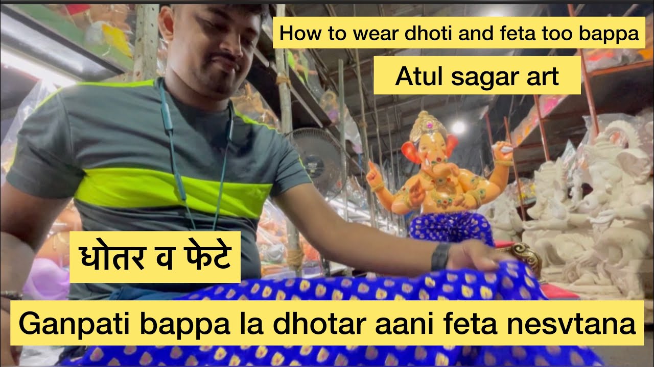 Ganpati bappa la dhotar aani feta kasa nesavla jaato step by step work by Mahendra revar