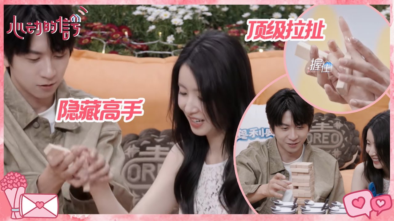 【未播】不看不知道！侯哥私底下原来这么会撩？601男生聚在一起编头绳场面太喜感！《心动的信号 第6季》Heart Signal S6 BTS