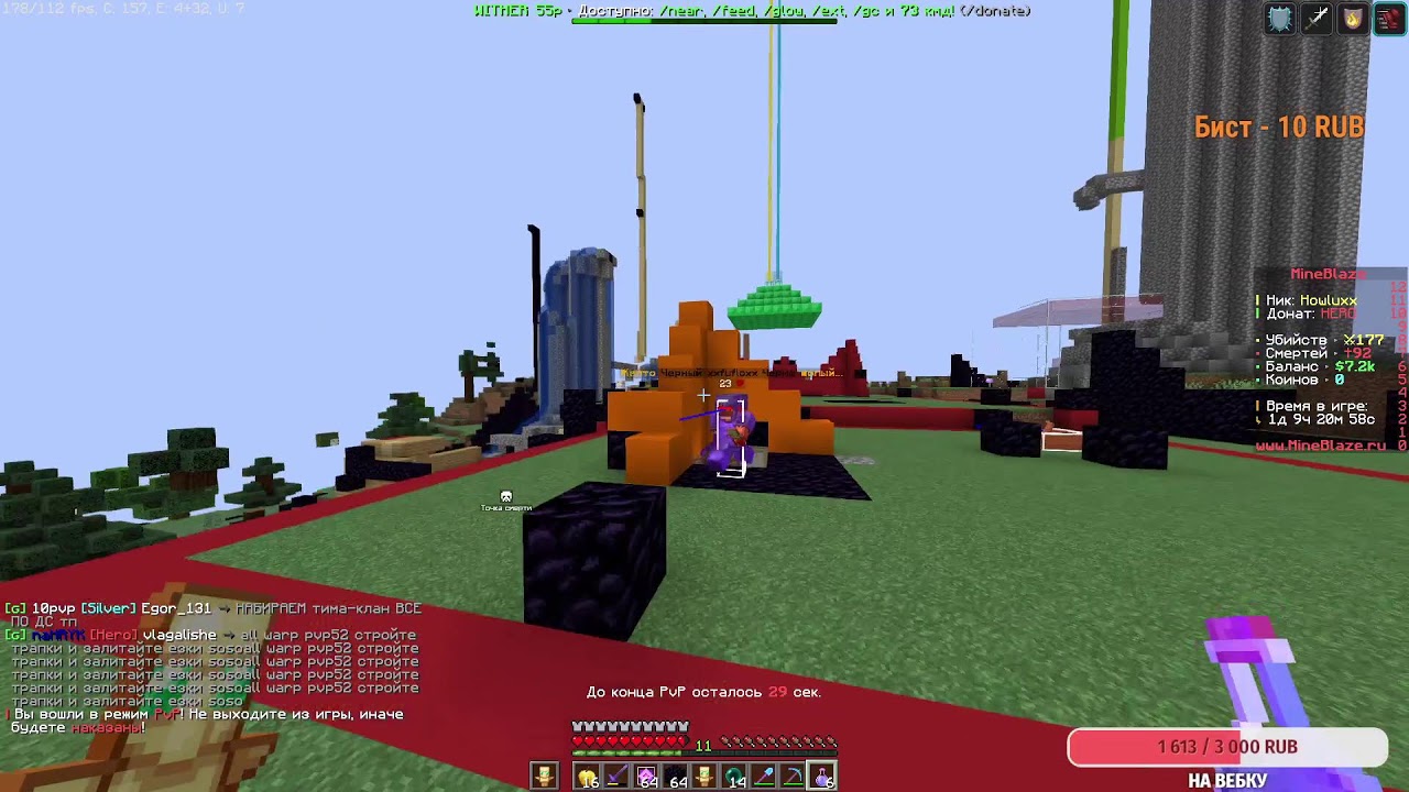 stream dexland