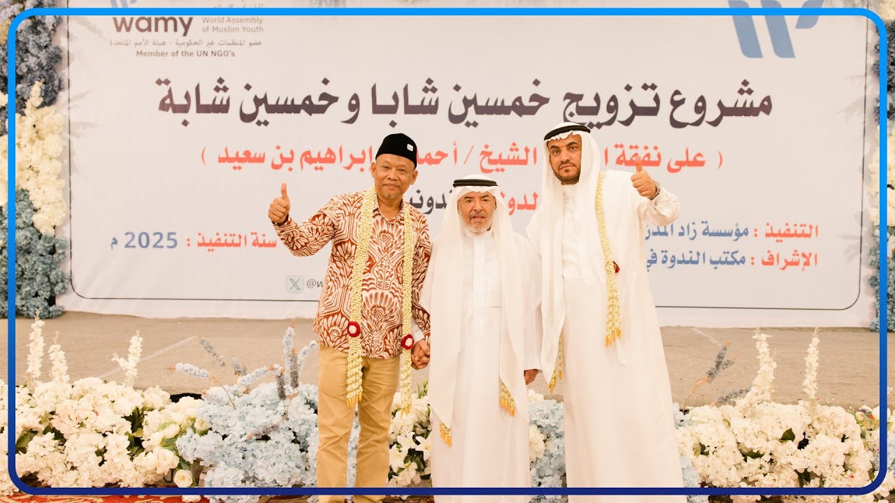 زيارة المحسن الشيخ أحمد بن إبراهيم بن سعيد إلى إندونيسيا