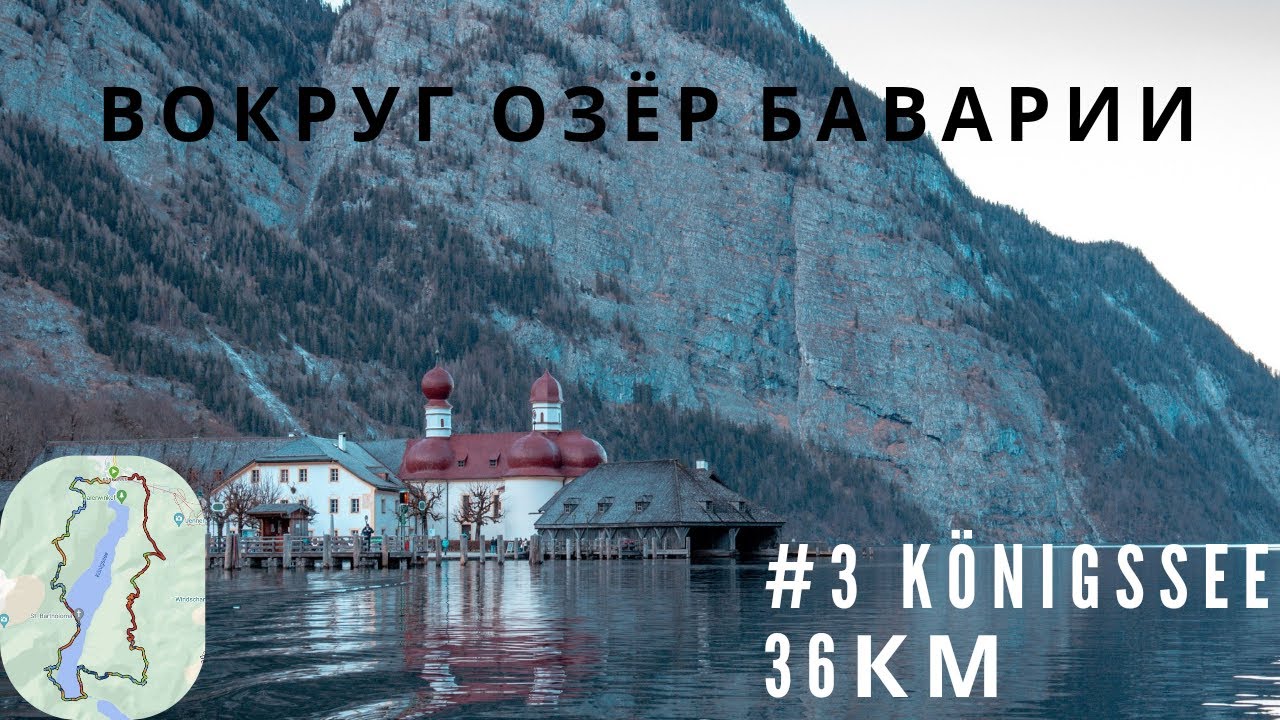 Пробежал вокруг 