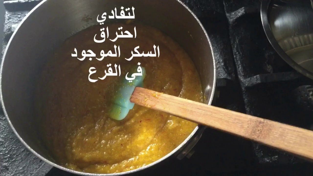عصيدة القرع الخالية من الحبوب