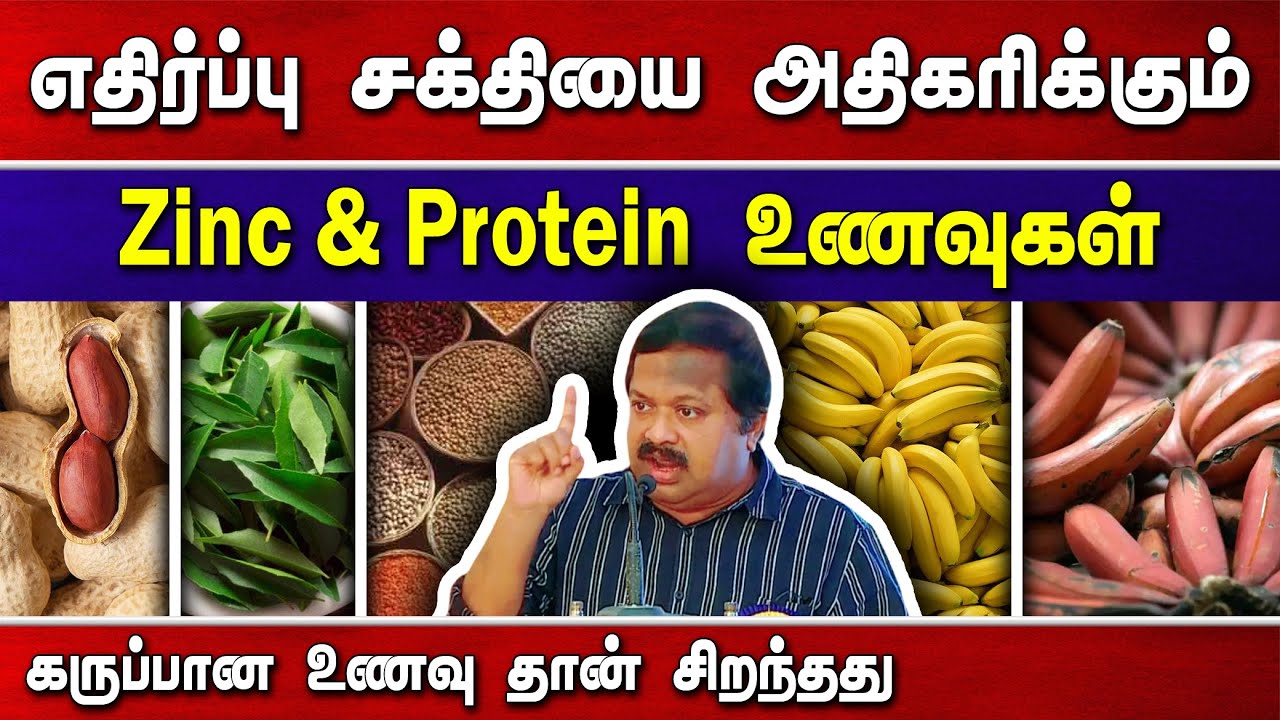 நோய் எதிர்ப்பு சக்தியை அதிகரிக்கும் உணவுகள் இதுதான் | Immunity-boosting breakfast foods in Tamil