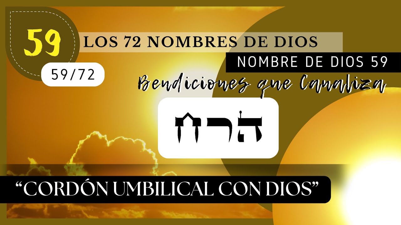 “𝕮𝖔𝖗𝖉ó𝖓 𝖀𝖒𝖇𝖎𝖑𝖎𝖈𝖆𝖑 𝖈𝖔𝖓 𝕯𝖎𝖔𝖘”NOMBRE DE DIOS 59 – [הרח]
