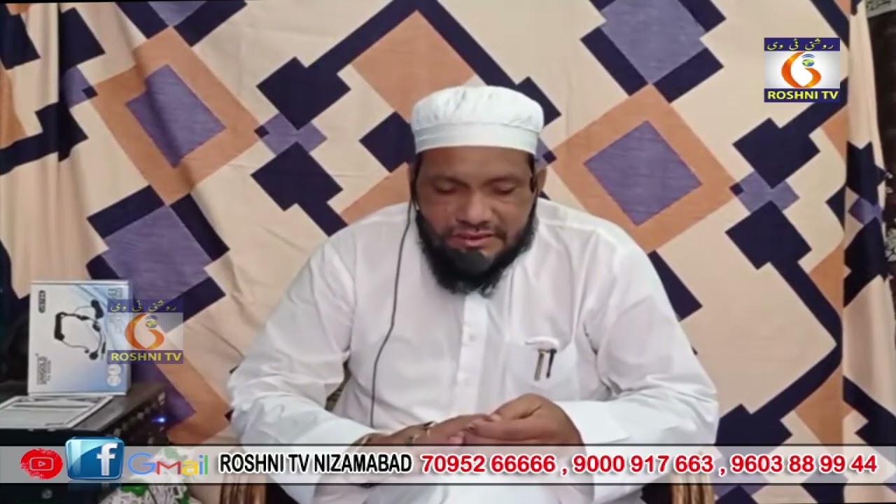 BAYAN BY MOLANA QAYYUM SHAKIR