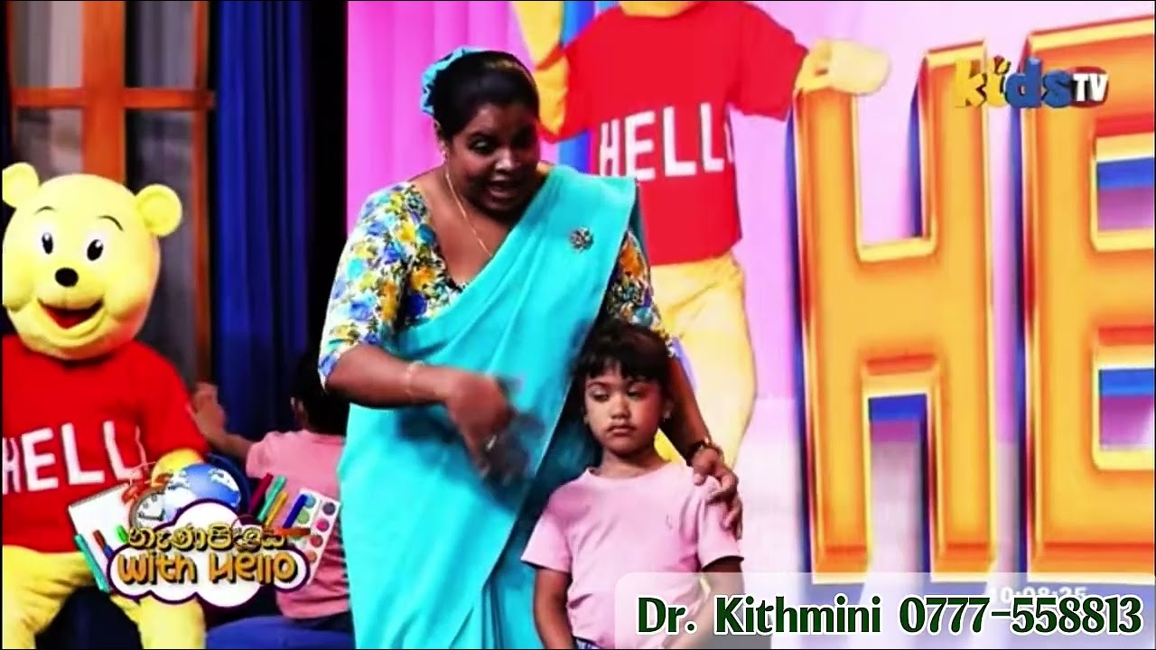 Lesson #58 - නැණ පියස with Hello 🐻 English Class on KIDS TV 💝