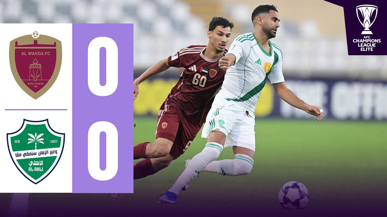 Al Wahda 🇦🇪 vs Al Ahli Saudi FC 🇸🇦 | Highlights | AFC Champions League Elite™