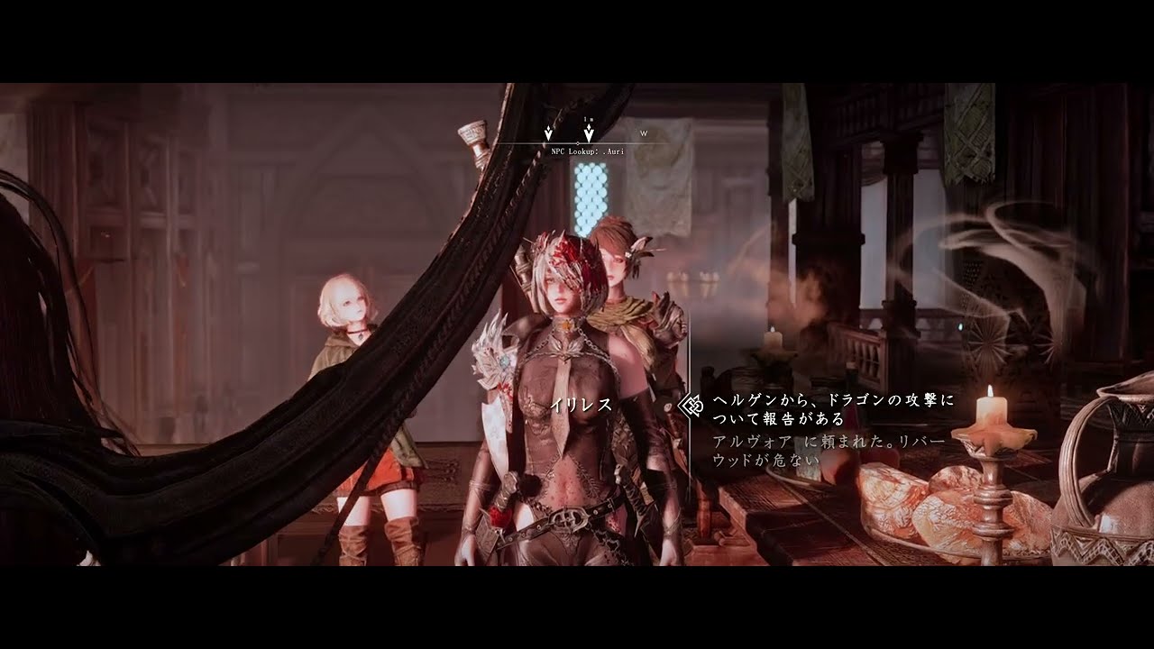 【SKYRIM】- ChatBox & CHIM test play -【2026.2.12】