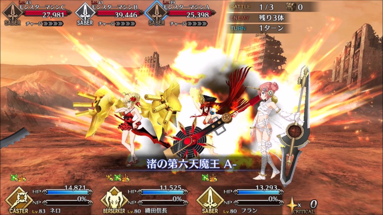 Venus Racer ～SUMMER BATTLE 2～　デッドヒート・サマーレース　BATTLE bgm