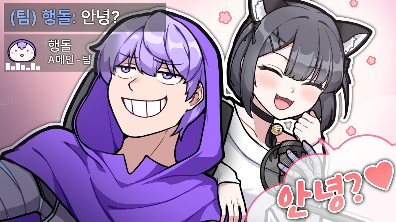 예쁜 여자 목소리로 캐리하면 생기는 일 ㅋㅋㅋㅋㅋㅋㅋㅋㅋㅋ