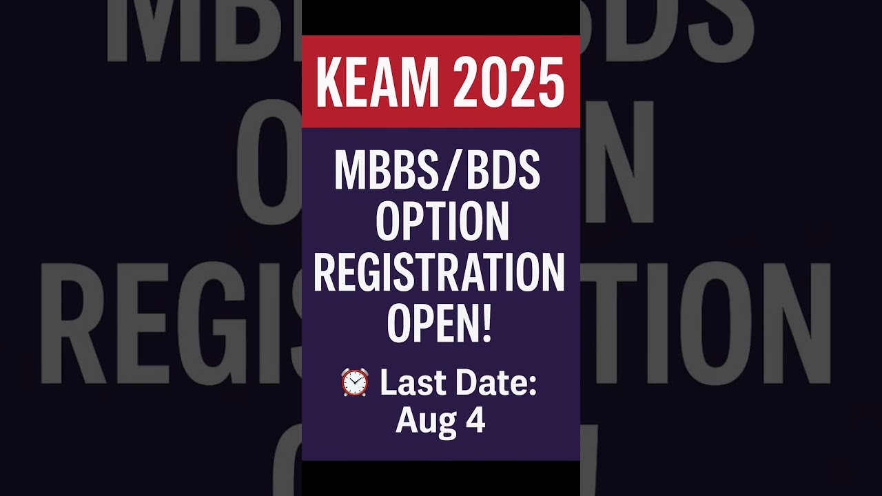 KEAM 2025 MBBS/BDS Option Registration Open! | #KEAM2025 #neetKerala #MBBSAdmissions #neet2025