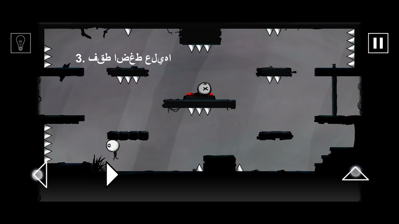 لعبة That Level Again