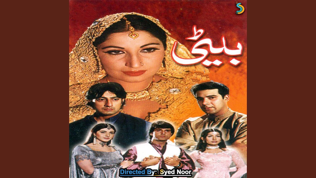Do Deewane Pyar Ke
