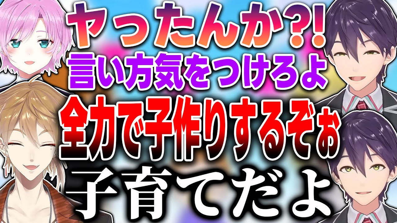 人生ゲームで完全にブレーキを失ったハピトリメンバーたちにツッコミが止まらない剣持【にじさんじ/切り抜き】