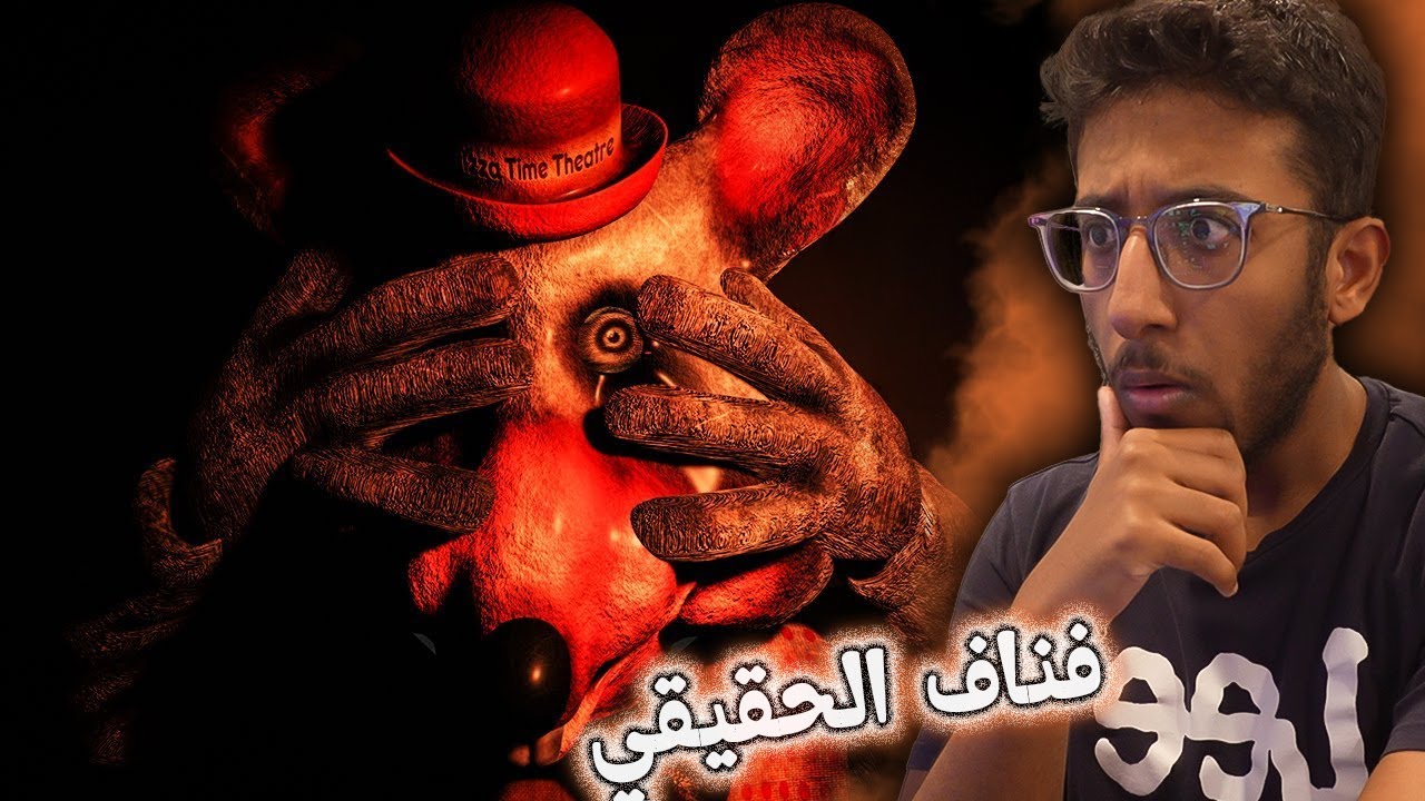 هذا هو المطعم الي اقتبس منه فكرة فناف | 'Five Nights At Chuck E cheese