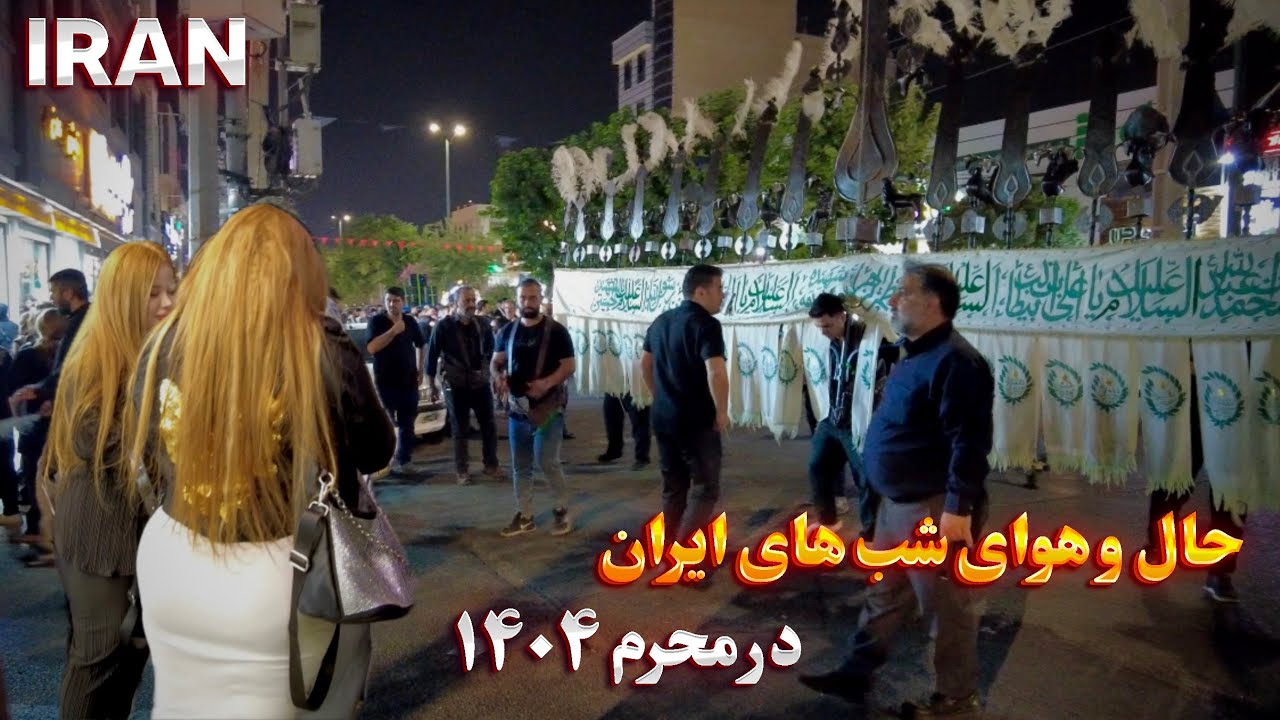 IRAN Walking Tour in the Crowded Nights of Muharram in Iran ایران