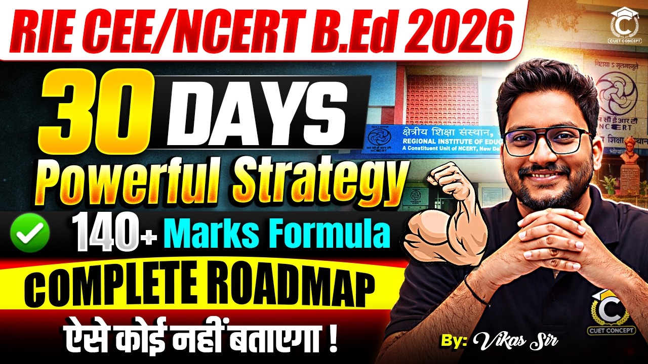 RIE CEE/NCERT B.Ed 2026 | 30 Days Powerful Strategy 💪 Complete Roadmap to Score 140+ Marks 🤫
