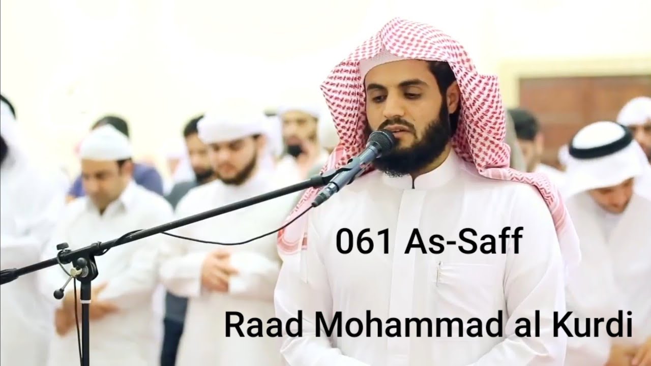 Raad Mohammad al Kurdi - As-Saff
