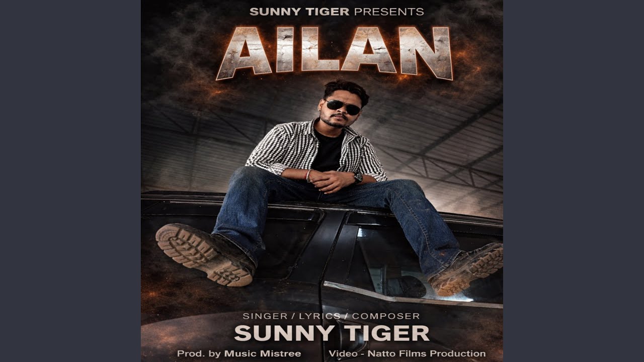 Ailan