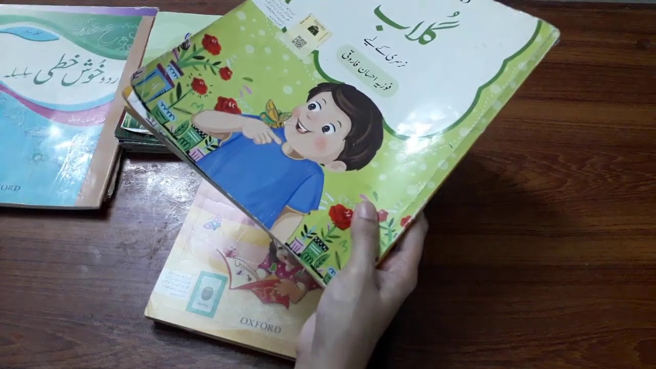 Best Urdu books for beginners | Recommended Urdu books for Preschoolers | Sara Naqvi
