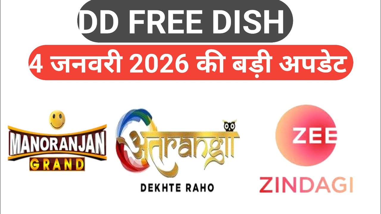 4 January 2026 ki big latest update!dd free dish new update today!!