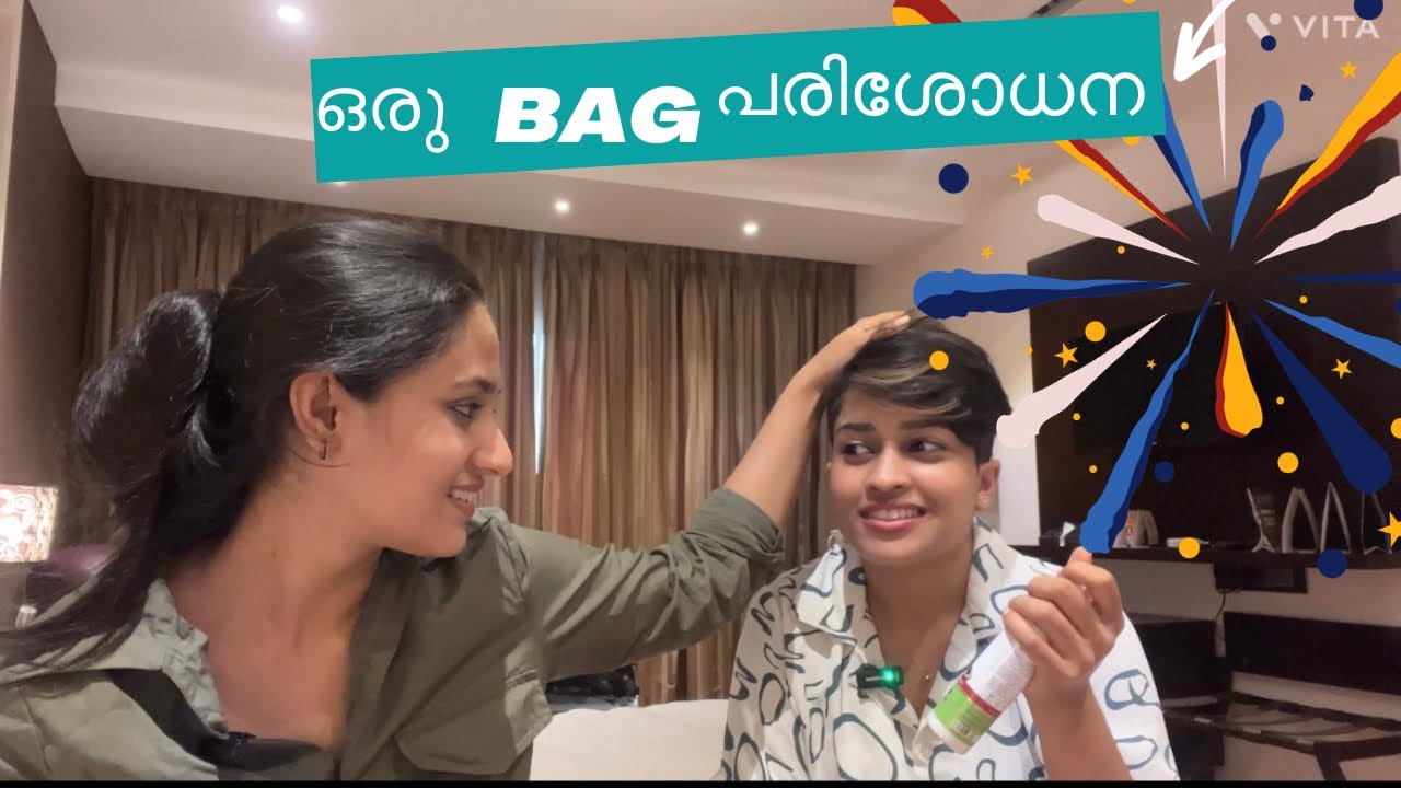 ഇതൊക്കെ ആണ് ഞങ്ങളുടെ bag ഇൽ🙈☺️👜 📍PGs Vedanta Cochin 💕 Fathima Noora & Adhila Nasarin❤️