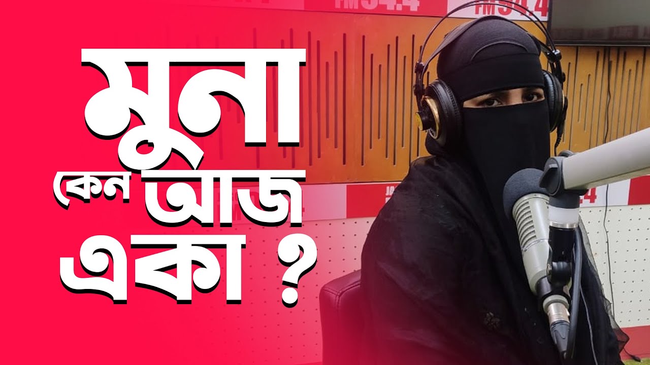 Love story Live with RJ Uday| 06 February 2020 | JAGO FM