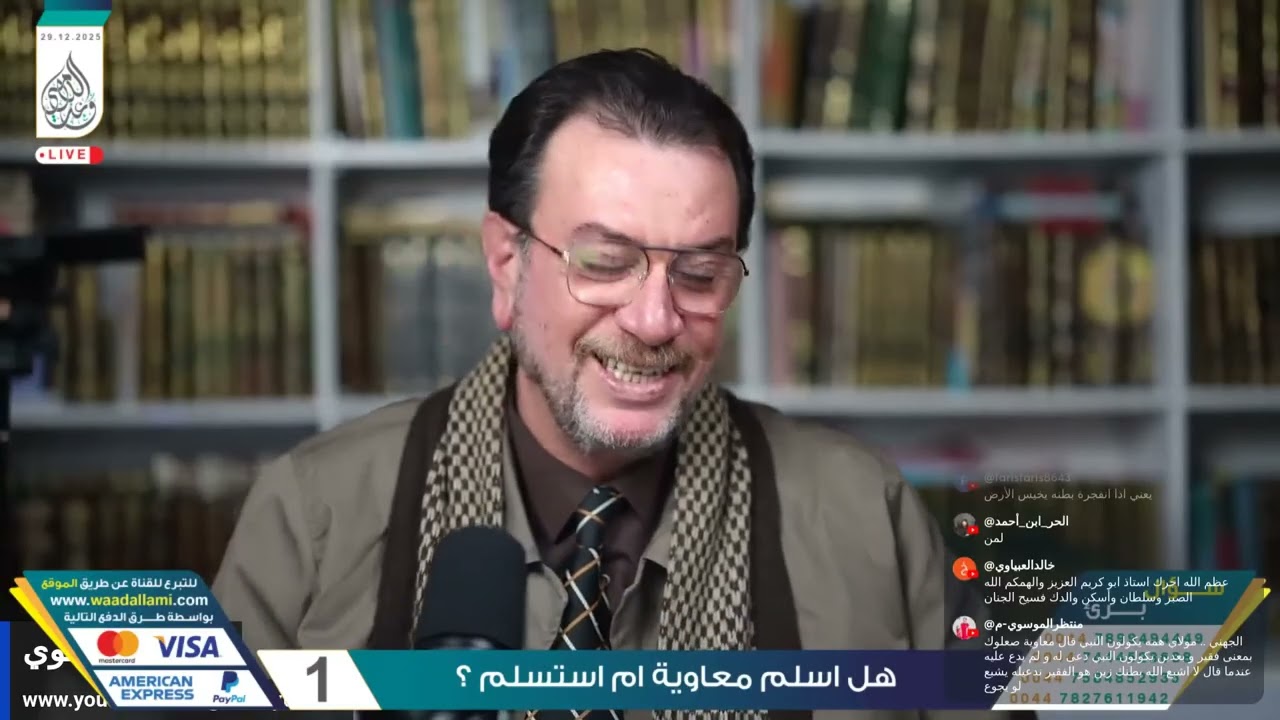 المناظرة الكبرى  (حديث البطن)إذا كان  لا أشبع الله بطنه  فضيلة   فلماذا حرم منها أبو بكر