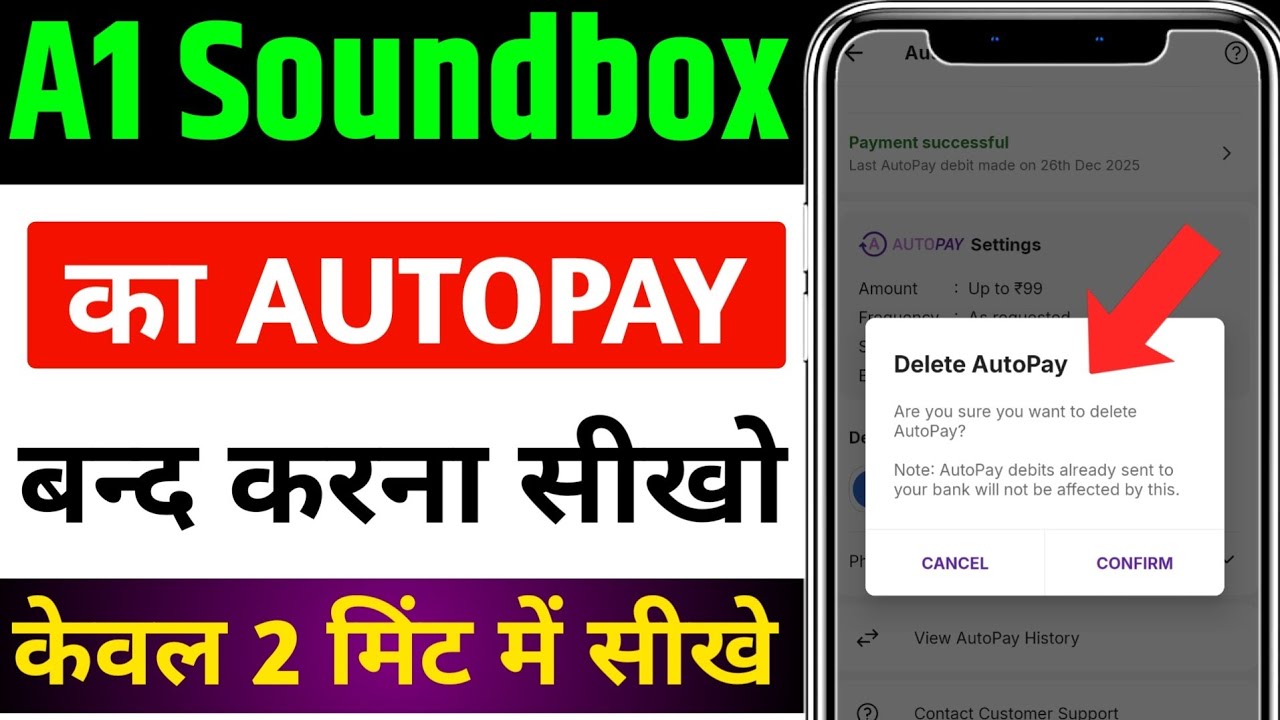 a1 soundbox app autopay kaise band kare | a1 soundbox ka autopay kaise band kare
