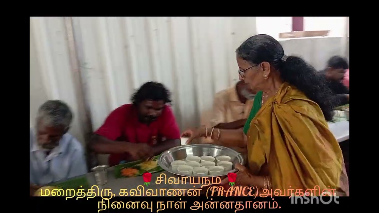 25/02/26🌹சிவாயநம 🌹மறைத்திரு, கவிவாணன் (FRANCE)அவர்களின் நினைவு நாள் அன்னதானம்.