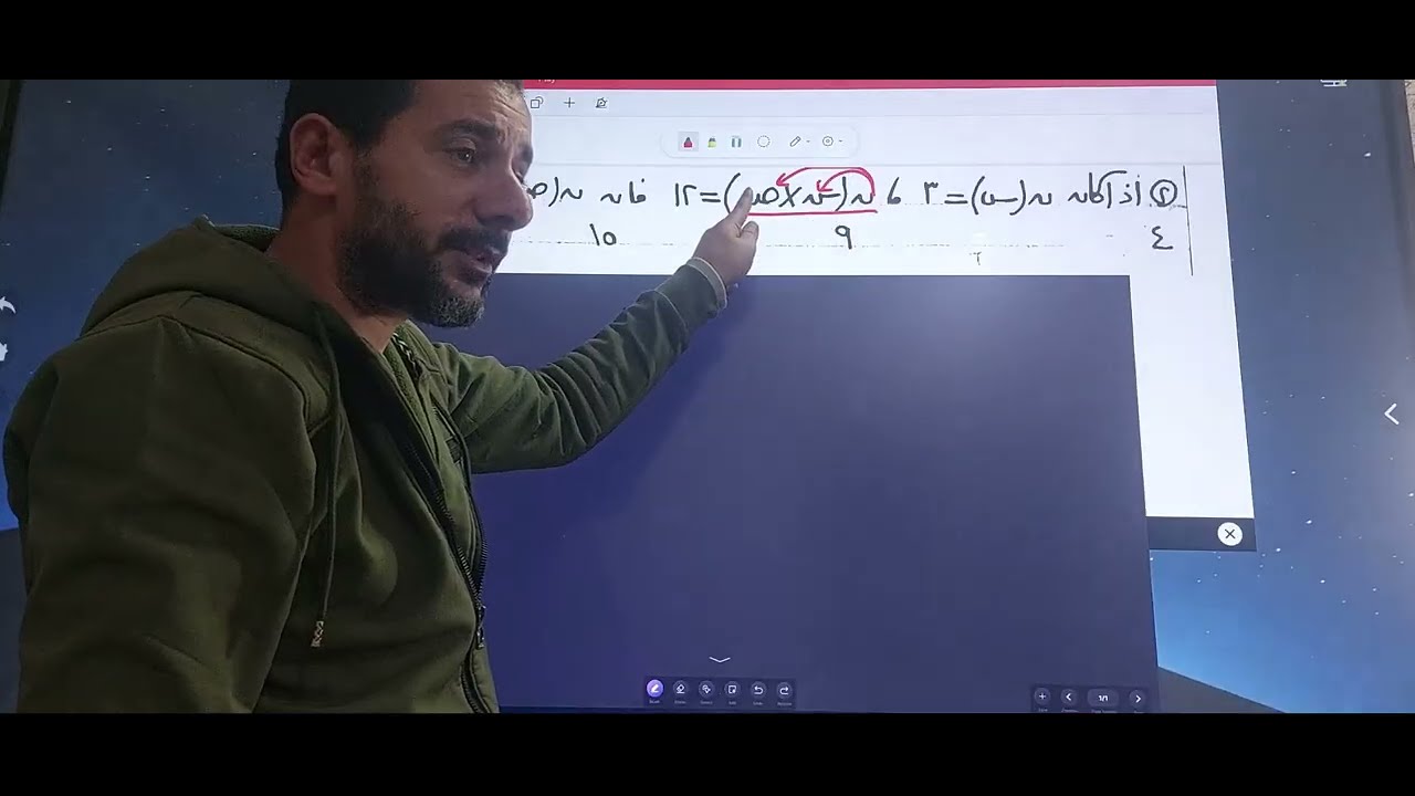 المراجعة النهائيةجبر تالته اعدادى ليلة الامتحان اختر وتراكمى