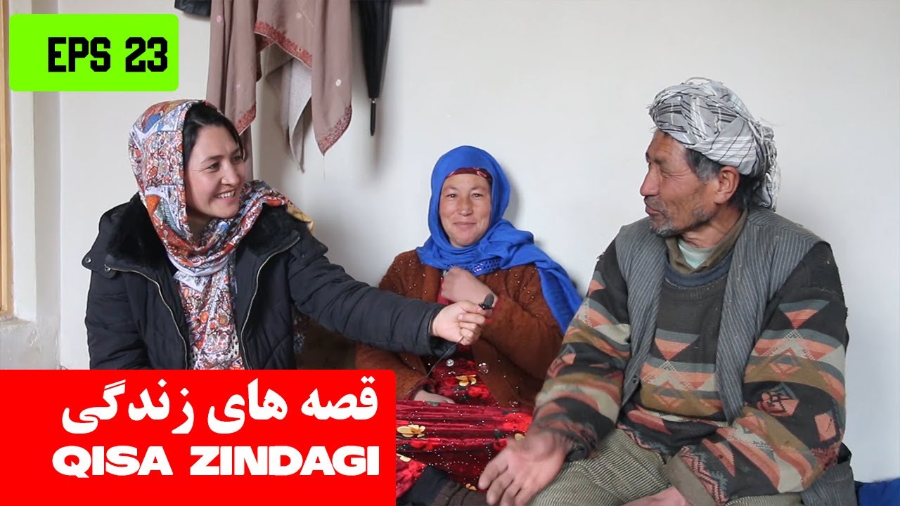 Qisa Zindagi | قصه های زندگی | Based On True Story | EPS23