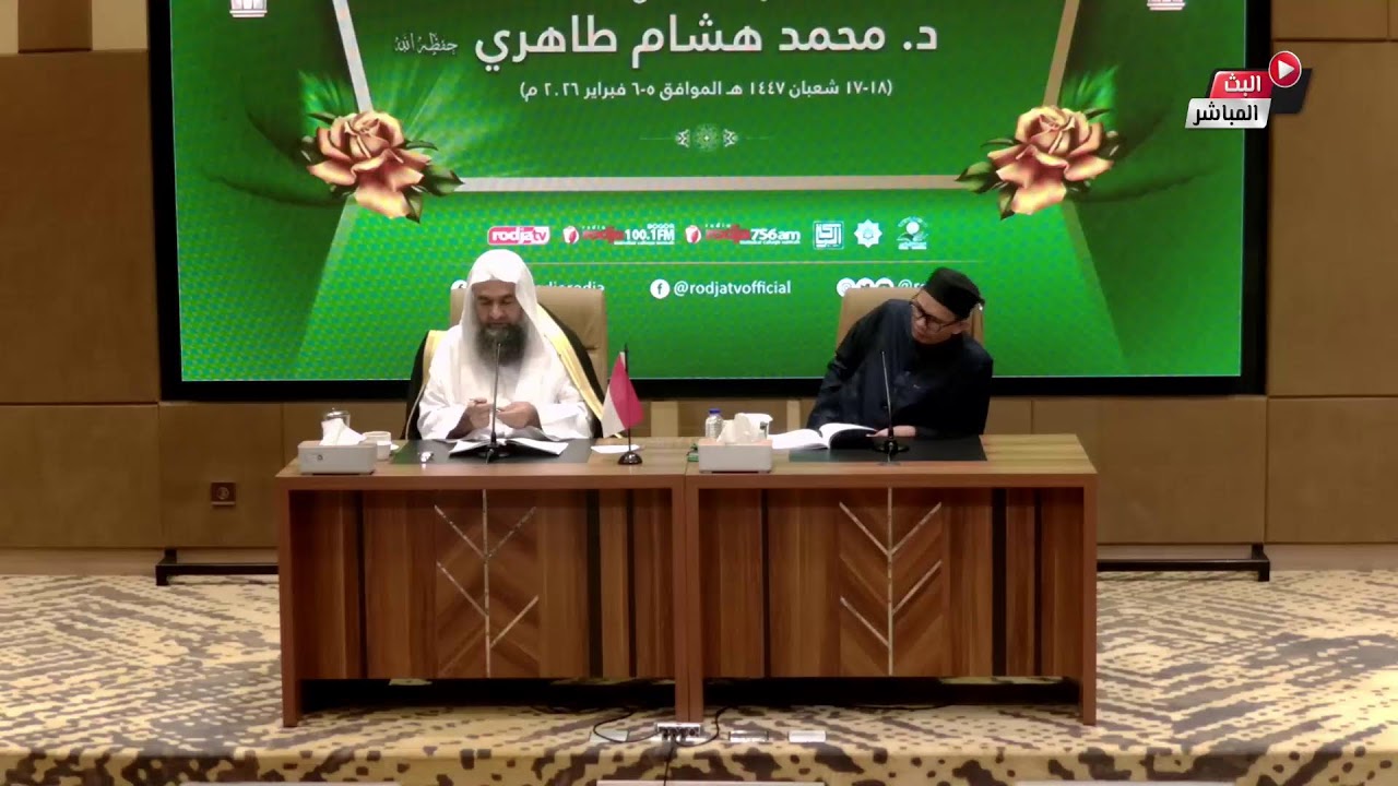 بث المجلس الثالث من شرح كتاب :رسالة أصول السنة | فضيلة الشيخ د. محمد هشام طاهري