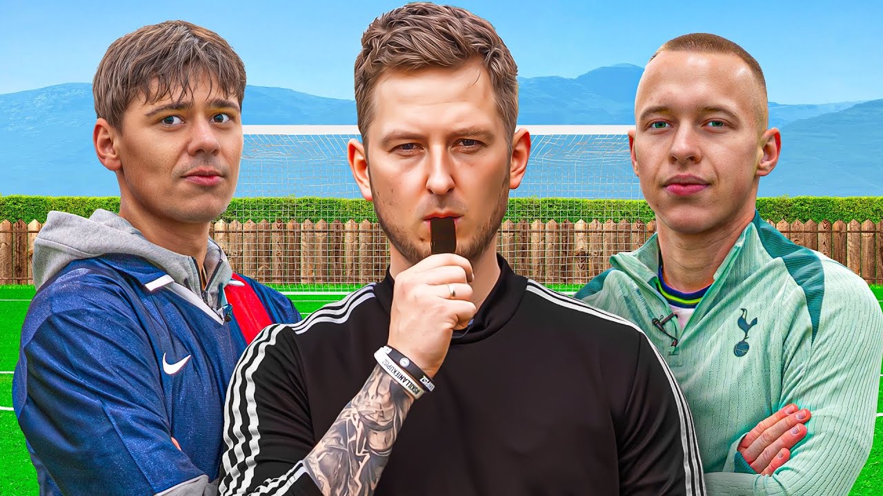 LOTAR VS KAMIL - WIELKI PIŁKARSKI POJEDYNEK