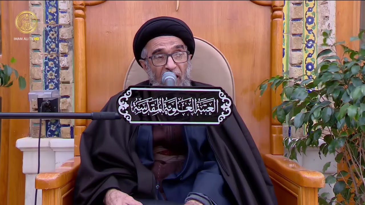 السيد حسين الكربلائي | محاضرات في نهج البلاغة (476)