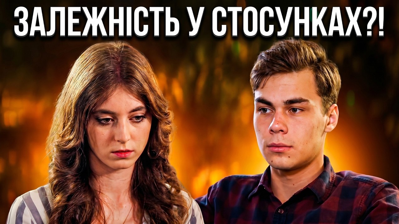 Забороняє коханій працювати, щоб вона залежала від нього – Кохання на виживання | УКРАЇНСЬКОЮ МОВОЮ