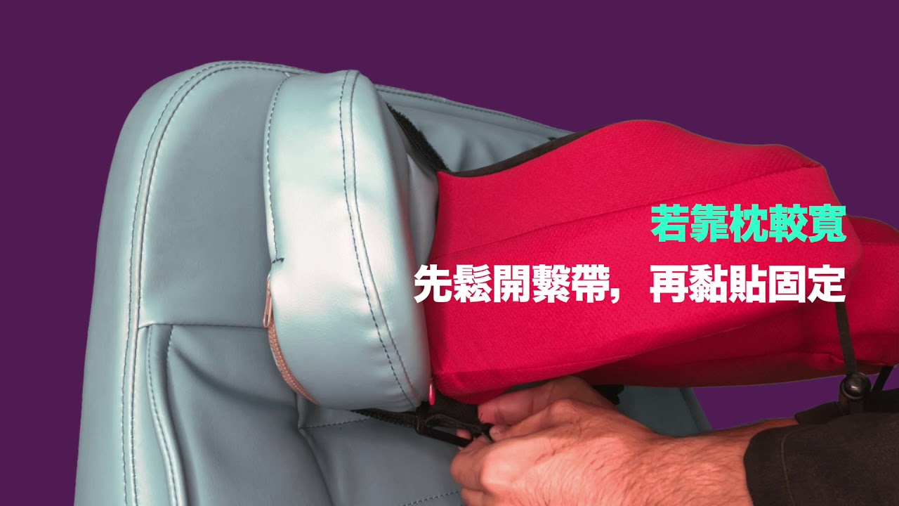 最佳旅伴不是浪得虛名，Cabeau頸枕