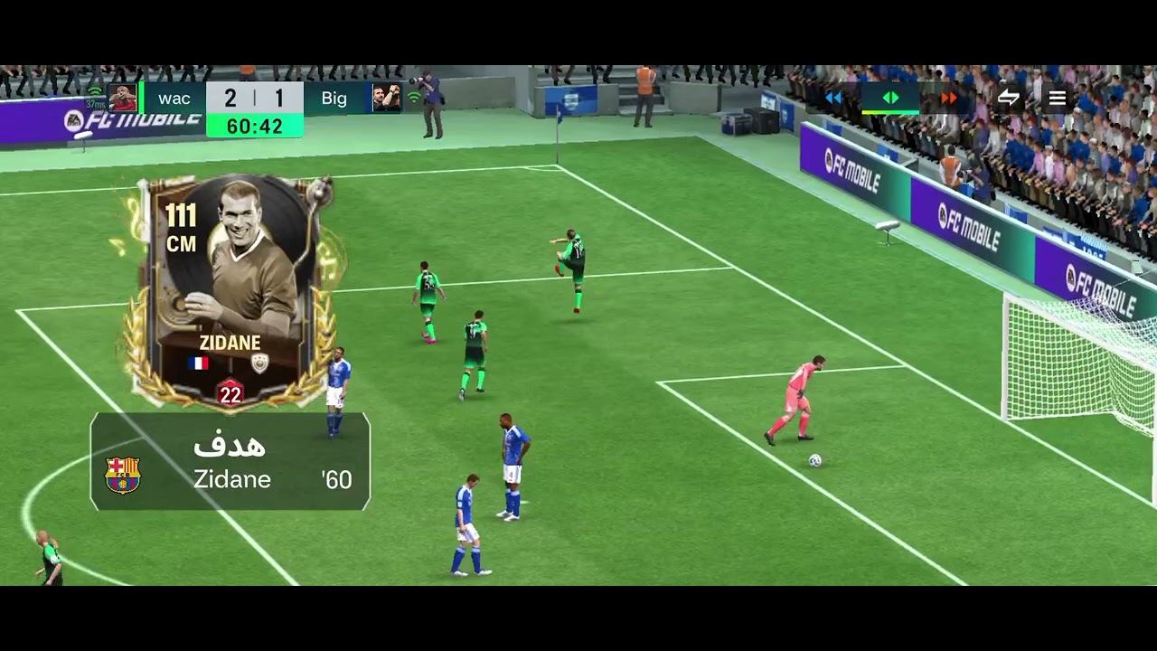 مبارة نارية أهداف ⚽ خيالية 