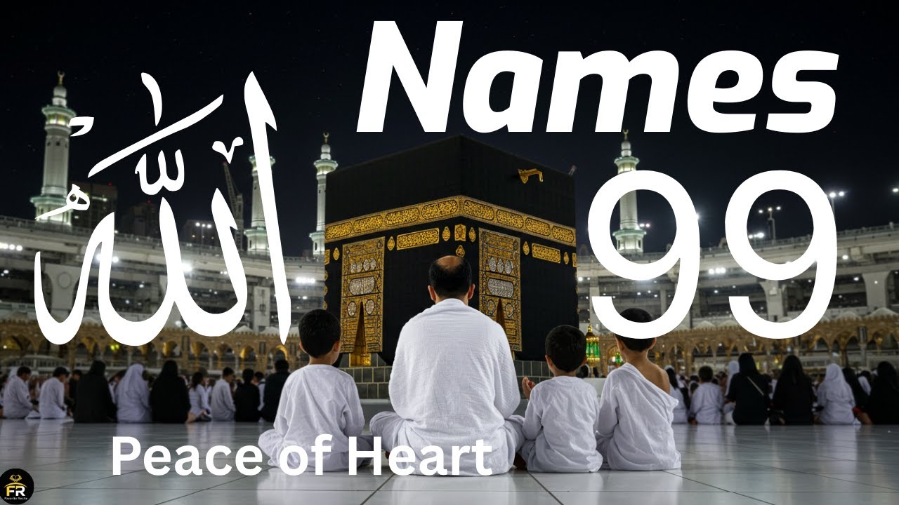 Beautiful Recitation of 99 Names of Allah  Asma Ul Husna for Barakah & Protection 📿#asmaulhusna