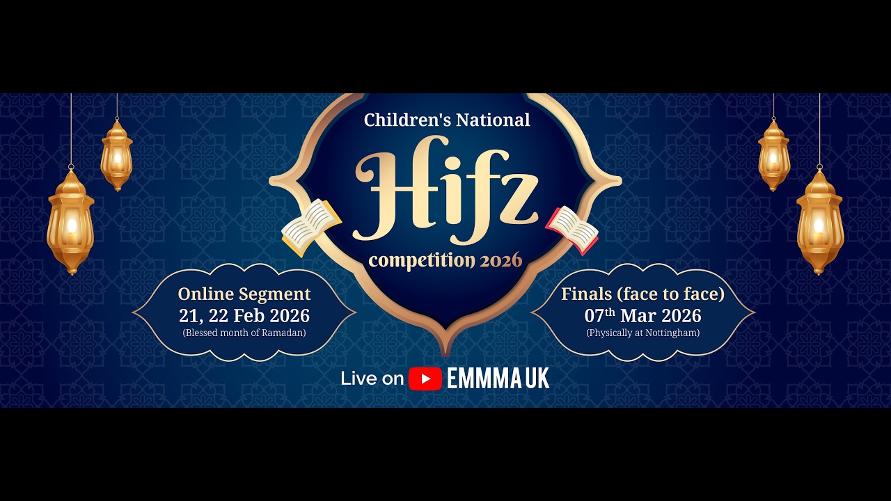 EMMMA Children's National Hifz Competition 2026 - Level 1
