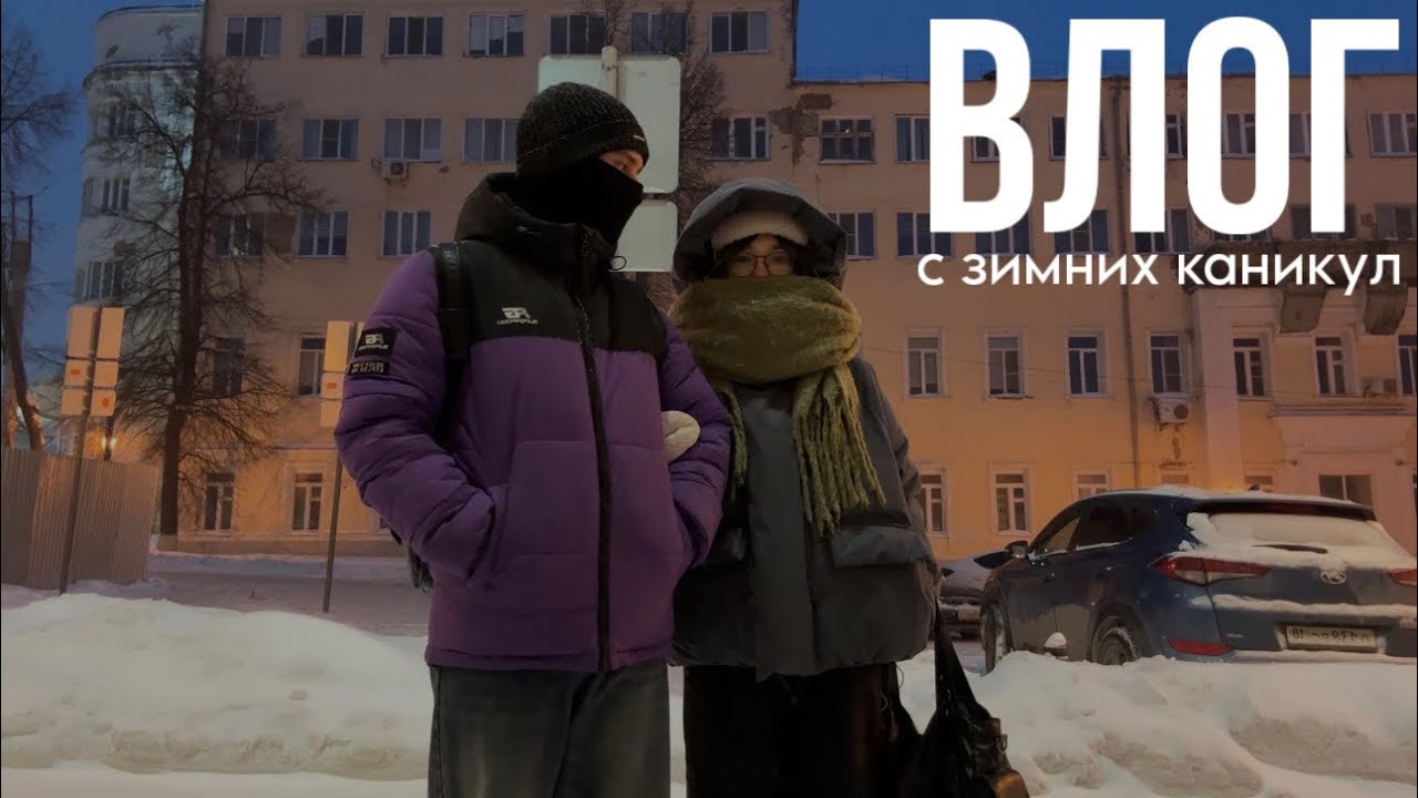 еду одна в Ижевск / из Финляндии в Россию 